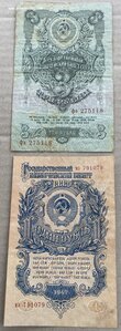 1 рубль 1947г. 15 лент. 3 рубля 1957г. 16 лент. Одним лотом.