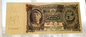 5 рублей 1925г. Образец. Одна литера.