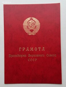 Комплект Карибский кризис, Куба 1962 г.