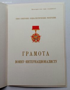 Комплект Карибский кризис, Куба 1962 г.