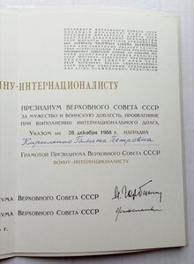 Комплект Карибский кризис, Куба 1962 г.