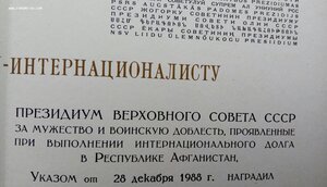 Комплект Карибский кризис, Куба 1962 г.