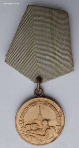 Ленинград - короткий горизонт.