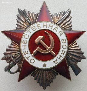 Полная группа рядового: ОВ 1 и 2 ст , Отвага