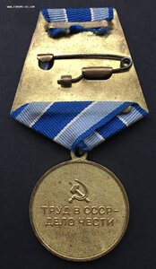 «За Восстановление Предприятий Чёрной Металлургии Юга» ФИКС.