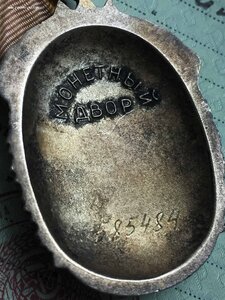 ПОЧЁТ ПОЧЁТного сотрудника ГБ с доком!