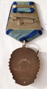 Орден ТКЗ № 264814 с док...