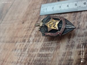 Знак Почетный сотрудник госбезопасности