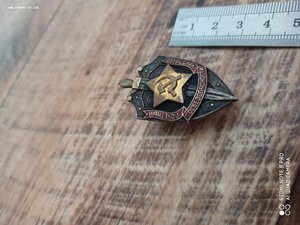Знак Почетный сотрудник госбезопасности