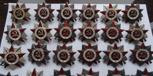 Орден Отечественной войны  I и II степени,юбилейные,45 штук