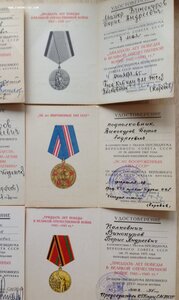 6 удостоверений от председател(ЕЙ) КГБ ТУРКМЕНИИ