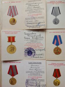 6 удостоверений от председател(ЕЙ) КГБ ТУРКМЕНИИ