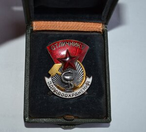 ЗНАК ОТЛИЧНИКУ ЗДРАВООХРАНЕНИЯ №583 в родной коробочке