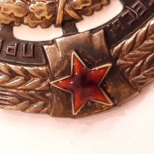 Орден ТКЗ № 264814 с док...