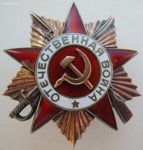 ОВ 1 ст. № 165.395 посмертная на ефрейтора