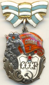 Матслава 1ст. № 714