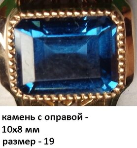 мужское кольцо 585 пробы