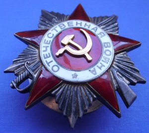 ОВ-2 № 106235 (Знак качества)