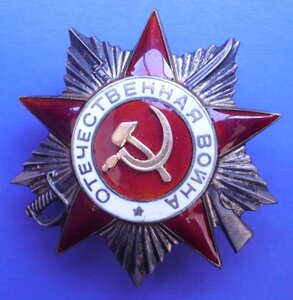 ОВ-2 № 106235 (Знак качества)