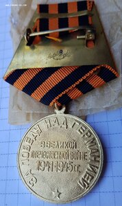 Прага и ЗПГ "Заградник"