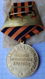 Прага и ЗПГ "Заградник"