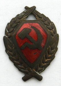 Знак на головной убор рядового и комсостава РКМ 1926-30гг