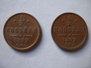 27 монет+???