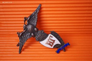 Жетон 39-го выпуска Нарвской городской русской гимназии