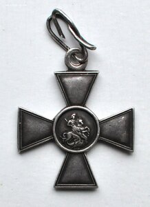 ГК 4степ. № 88203 (люкс,кавалер 3-х ГК)