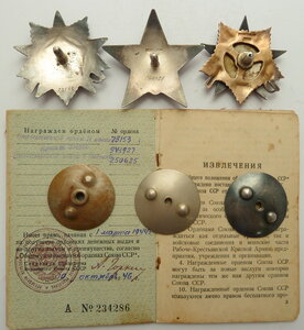 ОВ-1, ОВ-2 без монетного двора, КЗ