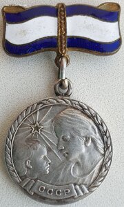 Медаль Материнства 1ст с доком Карело-Финская ССР