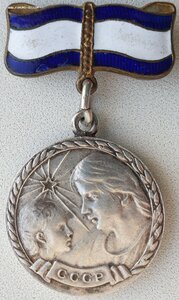 Медаль Материнства 1ст с доком Карело-Финская ССР