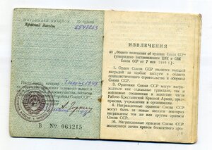 КЗ 2,5 млн с ОК. Командир взвода