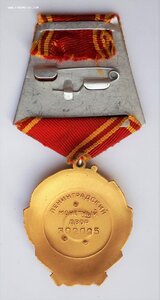 ОЛ № 302 025 ЛМД