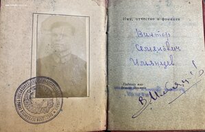 К-т с орденом Ленина(винт;штихель)