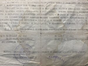 К-т с орденом Ленина(винт;штихель)