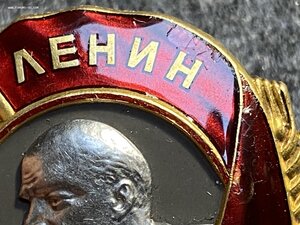 К-т с орденом Ленина(винт;штихель)