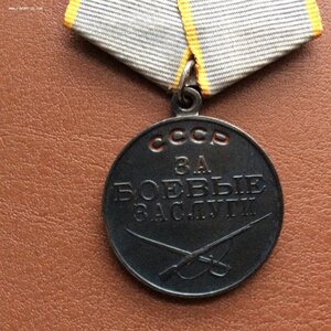 ЗБЗ безномерная.