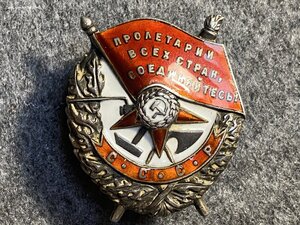 К-т с орденом Ленина(винт;штихель)