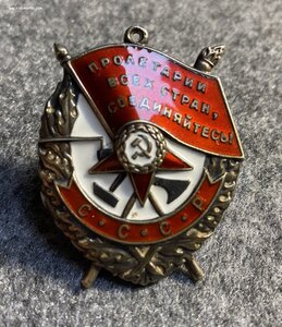 К-т с орденом Ленина(винт;штихель)