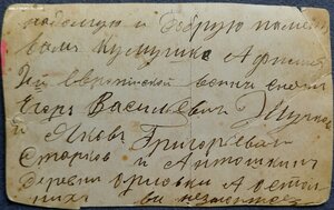 Помогите что нибудь узнать об этом фото