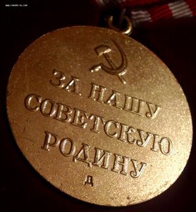 МОСКВА - дубликат!