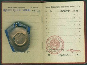 ТКЗ-433367-ЛЮКС-на доке