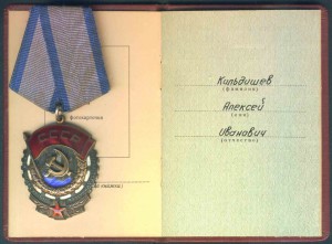 ТКЗ-433367-ЛЮКС-на доке