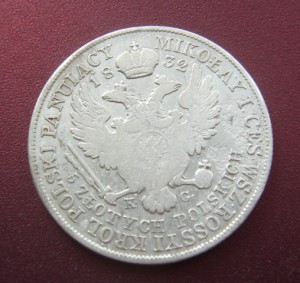 5 ЗЛОТЫХ   Н-I  1832 KG