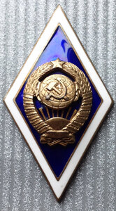 УНИВЕРСИТЕТ, 16 ЛЕНТ, СЕРЕБР.