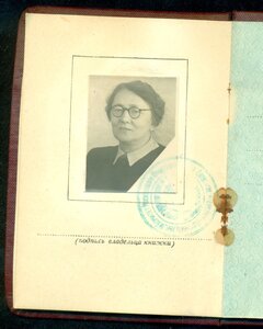 ТКЗ № 226 *** c орденской книжкой