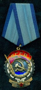 ТКЗ № 226 *** c орденской книжкой
