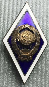 УНИВЕРСИТЕТ, 16 ЛЕНТ, СЕРЕБР.