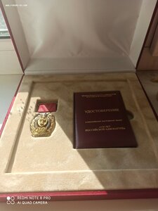 Редкий знак 150 лет Российской адвокатуре + значки адвоката